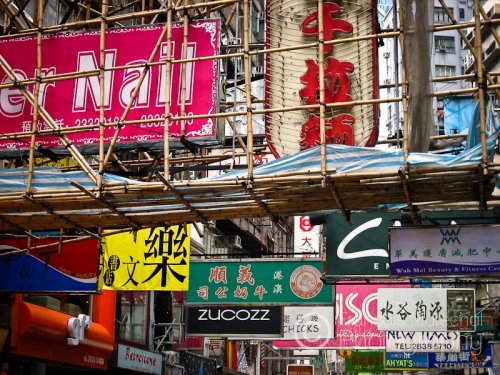 Hong Kong, China