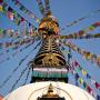 kathmandu